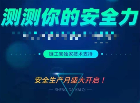 链工宝考试题全部答案2022 链工宝考试题全部答案大全