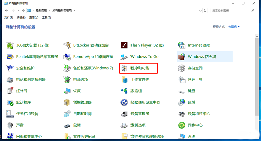 windows10如何开启telnet服务 windows10开启telnet服务操作步骤