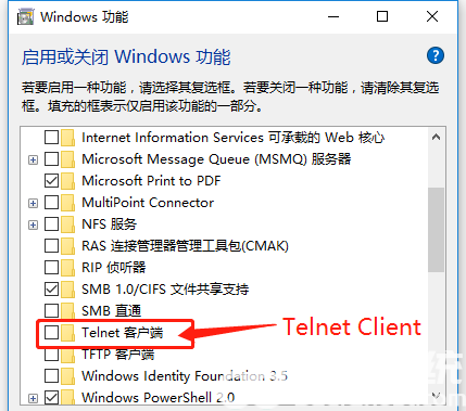windows10如何开启telnet服务 windows10开启telnet服务操作步骤