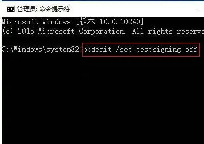 win10testmode如何关闭 win10关闭testmode操作教程