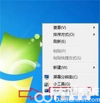 win7如何关闭basic效果 win7关闭basic效果方法介绍