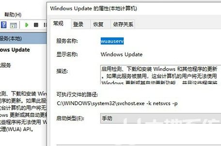 windows11更新失败怎么办 windows11更新失败解决方法