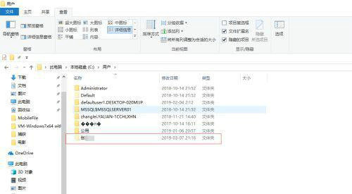 win10c盘users文件夹不见了怎么办 win10c盘users文件夹找不到解决办法