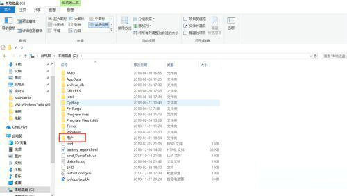 win10c盘users文件夹不见了怎么办 win10c盘users文件夹找不到解决办法