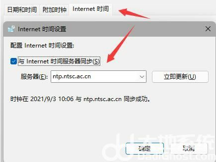 win11任务栏图标消失怎么办 win11任务栏图标消失解决办法