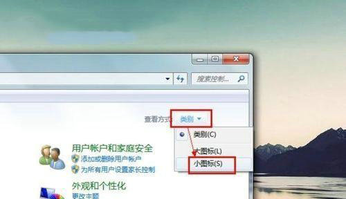 win7无线网络列表显示不出来怎么办 win7无线网络列表显示不出来解决办法