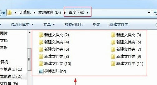 win7怎么设置文件夹显示方式 win7文件夹显示方式设置方法