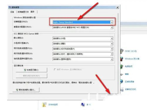 windows7照片查看器无法显示图片怎么解决 windows7照片查看器无法显示图片解决教程