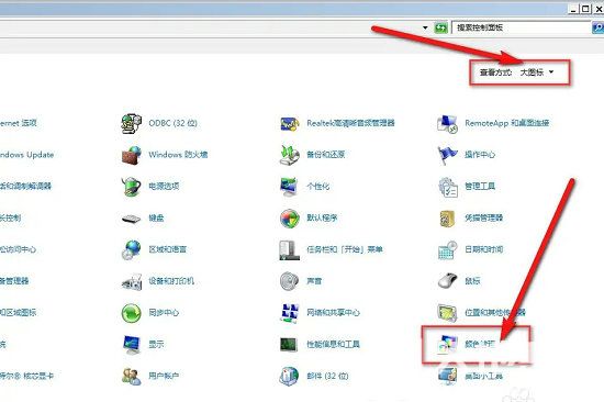 windows7照片查看器无法显示图片怎么解决 windows7照片查看器无法显示图片解决教程