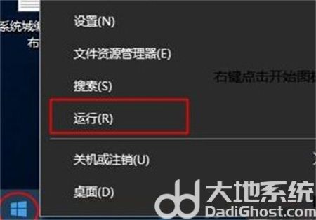 windows10运行在哪里打开 windows10运行打开位置介绍