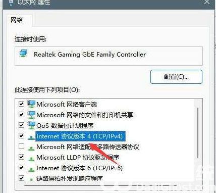 微软账号无法登录怎么办 微软账号无法登录解决方法