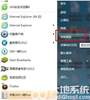 windows7怎么设置开机密码保护 windows7开机密码设置方法