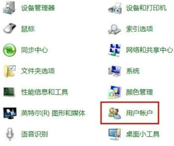 windows7怎么设置开机密码保护 windows7开机密码设置方法