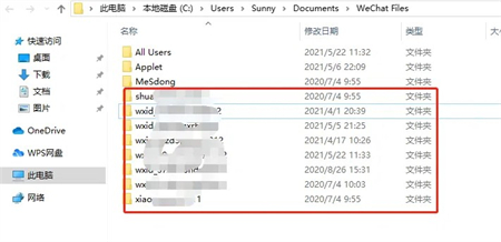 win10怎么清理微信缓存 win10如何清理微信缓存方法介绍