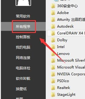 win7电脑命令行窗口怎么打开 win7打开命令行窗口快捷键分享