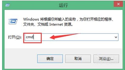 win7电脑命令行窗口怎么打开 win7打开命令行窗口快捷键分享