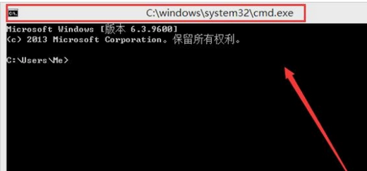 win7电脑命令行窗口怎么打开 win7打开命令行窗口快捷键分享