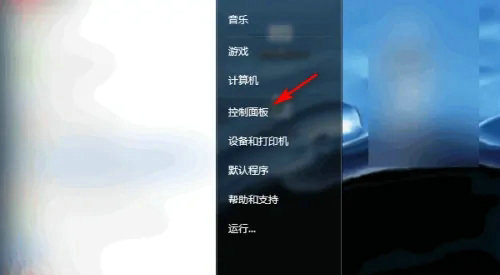 windows7网络设置在哪里 windows7如何进行网络设置