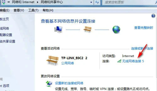 windows7网络设置在哪里 windows7如何进行网络设置