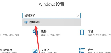 win10调制解调器在哪里打开 win10调制解调器位置介绍