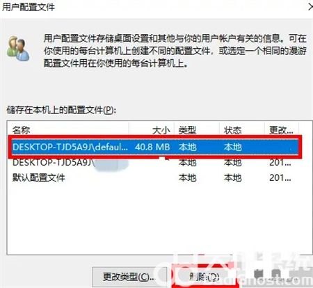 win10设置打不开怎么办 win10设置打不开解决方法