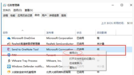 win10开机转圈卡死怎么修复 win10开机转圈卡死修复方法