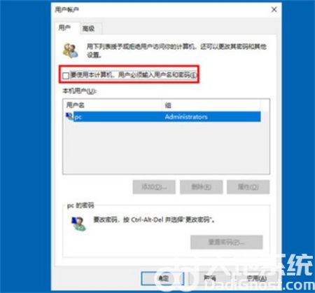 windows10怎么取消开机密码 windows10取消开机密码方法介绍