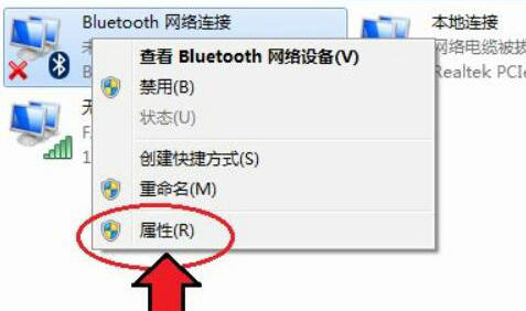 windows7怎么连蓝牙 windows7连蓝牙方法介绍