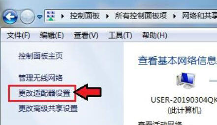 windows7怎么连蓝牙 windows7连蓝牙方法介绍