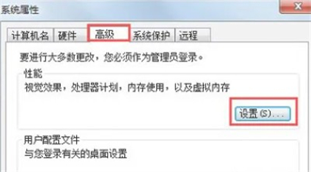 win7c盘满了怎么清理 win7c盘满了怎么清理方法介绍