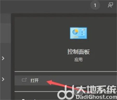 win10怎么关闭账户控制 win10关闭账户控制方法介绍