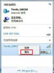 windows7无法连接到无线网络怎么办 windows7无法连接无线网络解决办法