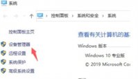 win10睡眠黑屏假死无法开机怎么办 win10睡眠黑屏假死无法开机解决方法