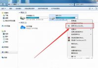 win7如何设置d盘密码 win7设置d盘密码方法介绍