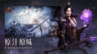 暗黑破坏神不朽国际版一直显示验证id怎么办 暗黑破坏神不朽验证id进不去解决方法