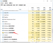 win11音量图标不见了怎么办 win11音量图标不见了解决办法