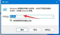 电脑规格型号在哪里看 电脑规格型号查看位置介绍