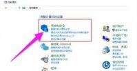 windows10远程桌面连接怎么设置 windows10远程桌面连接设置方法介绍