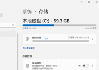 win11清理c盘垃圾怎么清理 win11清理c盘垃圾方法介绍