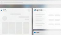win11小组件加载失败怎么办 win11小组件加载失败解决方法