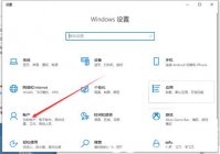 windows10怎么设置锁屏密码 windows10设置锁屏密码方法介绍