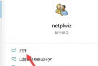 win10电脑怎么改开机用户名 win10电脑开机用户名更改方法介绍