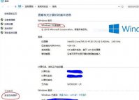 win10无法使用内置账户打开edge怎么办 win10无法使用内置账户打开edge解决方法