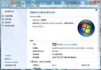 win7mstsc连不上其他电脑怎么办 win7mstsc连不上其他电脑解决方法