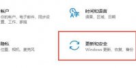 怎么通过更新推送升级Windows11 通过更新推送升级Windows11教程