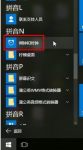 win10电脑怎么设置闹钟提醒 win10设置闹钟提醒操作步骤