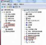 win7查看活动网络显示没有连接到任何网络怎么办
