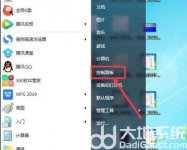 win7无线网络列表显示不出来怎么办 win7无线网络列表显示不出来解决办法