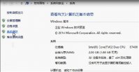 win10怎么改用户名 win10用户名更改方法介绍