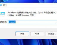 windows11时间显示秒怎么设置 windows11时间显示秒设置教程